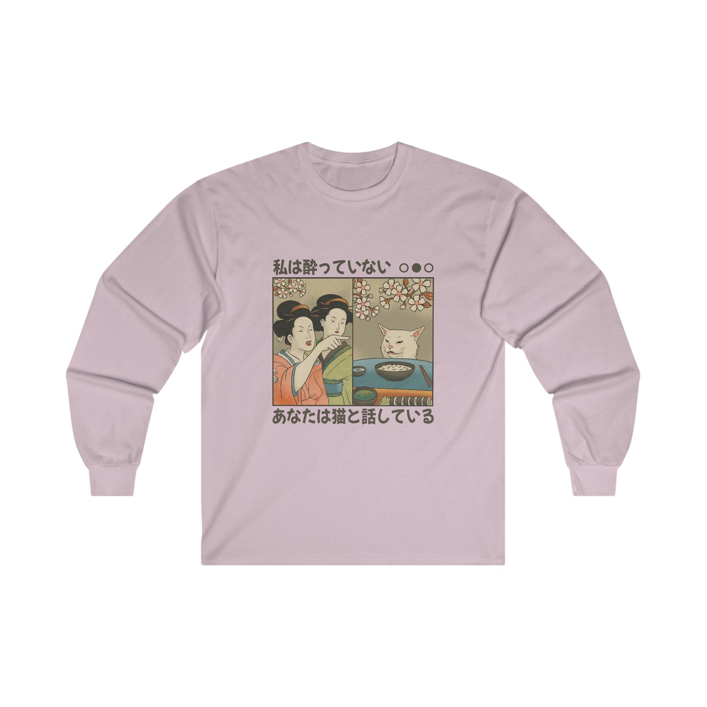 Japanese Aesthetic, Meme, Woman Shouting On Cat Long Sleeve Shirt