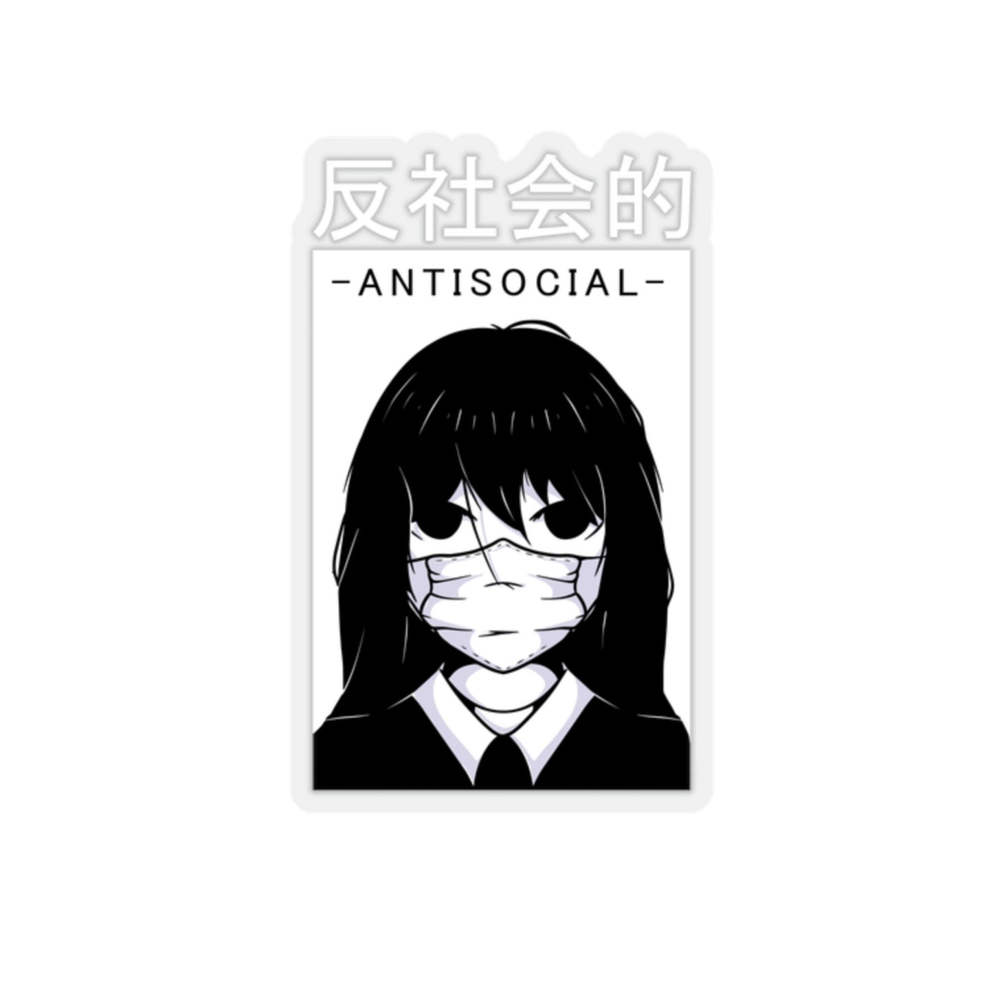 Antisocial, Japanese Aesthetic, Goth Aesthetic Sticker
