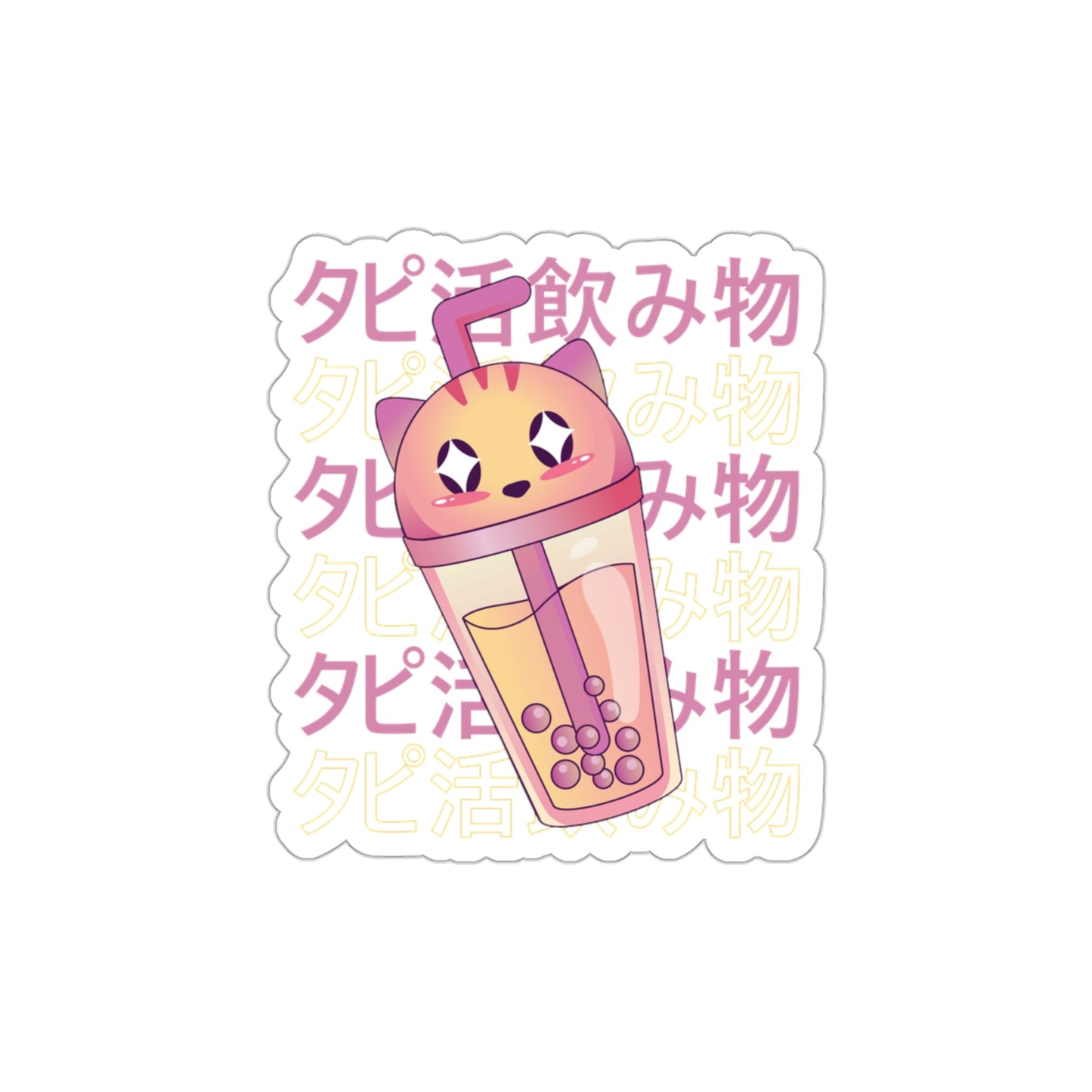 Cute Cat Boba TeaPastel Kawaii Aesthetic, Yami Kawaii, Japanese Aesthetic Otaku Sticker