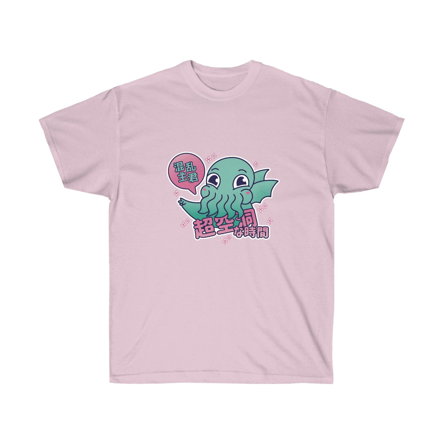 Kawaii Sweatshirt, Kawaii Clothing, Kawaii Clothes, Yami Kawaii Aesthetic, Pastel Kawaii Cthulhut Sweatshirt T-Shirt
