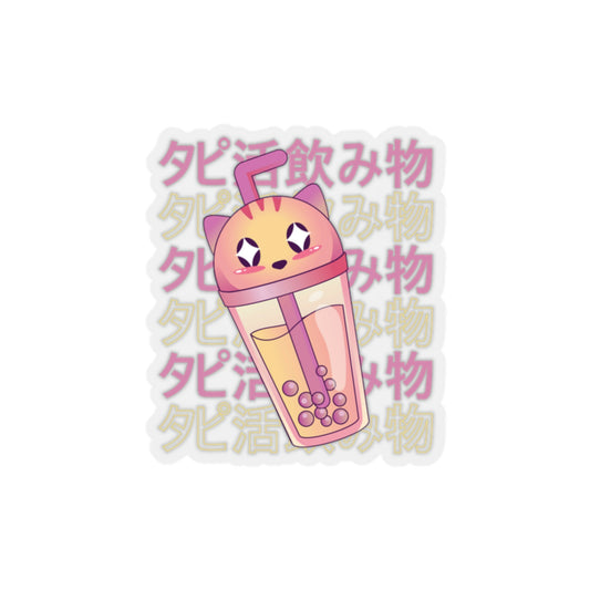 Cute Cat Boba TeaPastel Kawaii Aesthetic, Yami Kawaii, Japanese Aesthetic Otaku Sticker