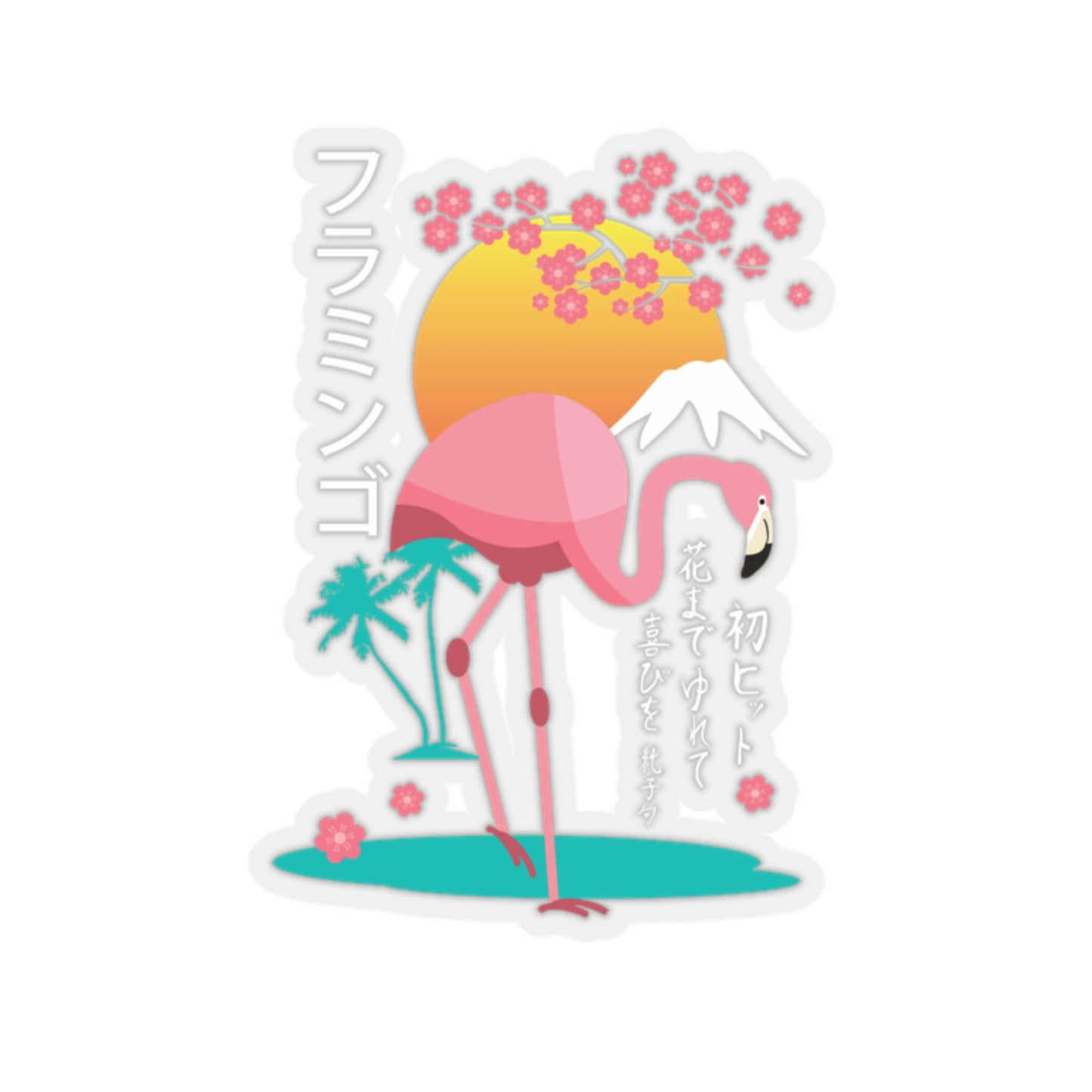 Indie Japanese Art, Japan Streeetwear Retro, Japanese Aesthetic Sticker