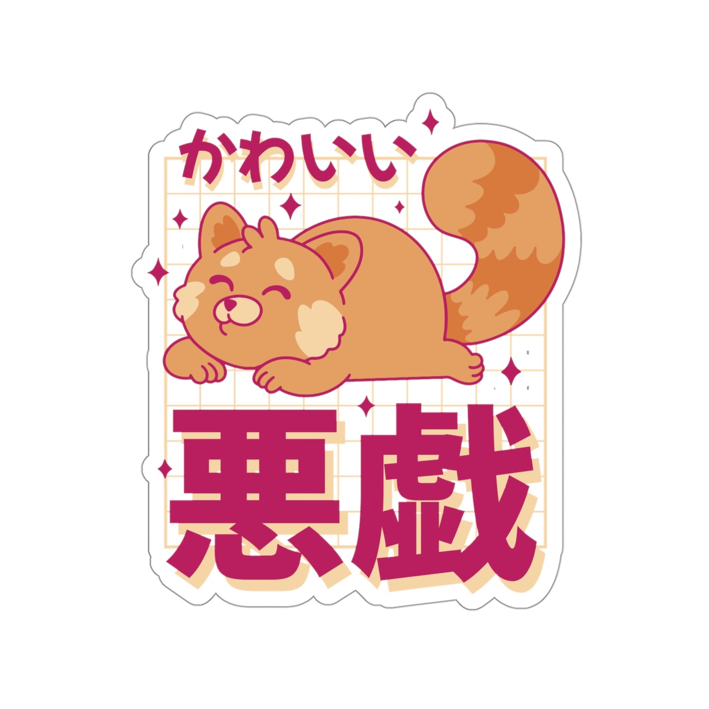 Pastel Kawaii Aesthetic, Yami Kawaii, Japanese Aesthetic Otaku Cute Sticker