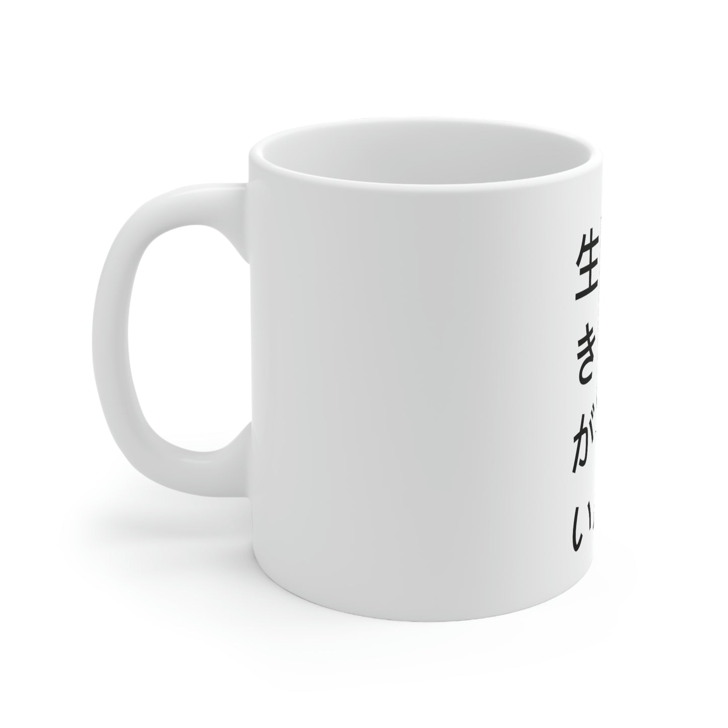 Japanese Aesthetic Ikigai Graphic White Mug