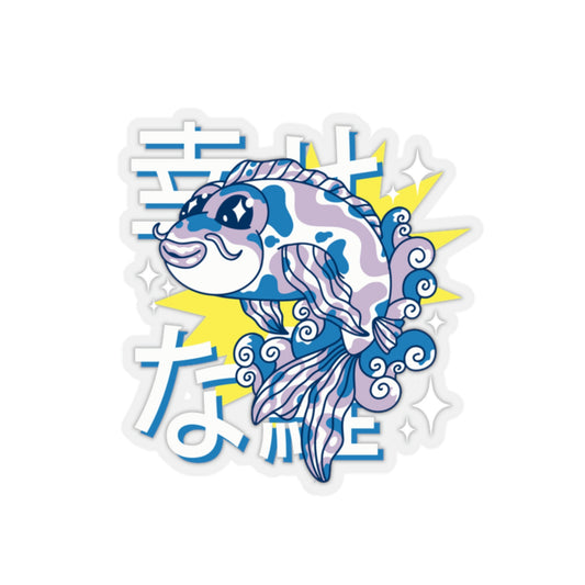 Koi Fish Kawaii Aesthetic, Yami Kawaii, Japanese Aesthetic Otaku Cute Sticker
