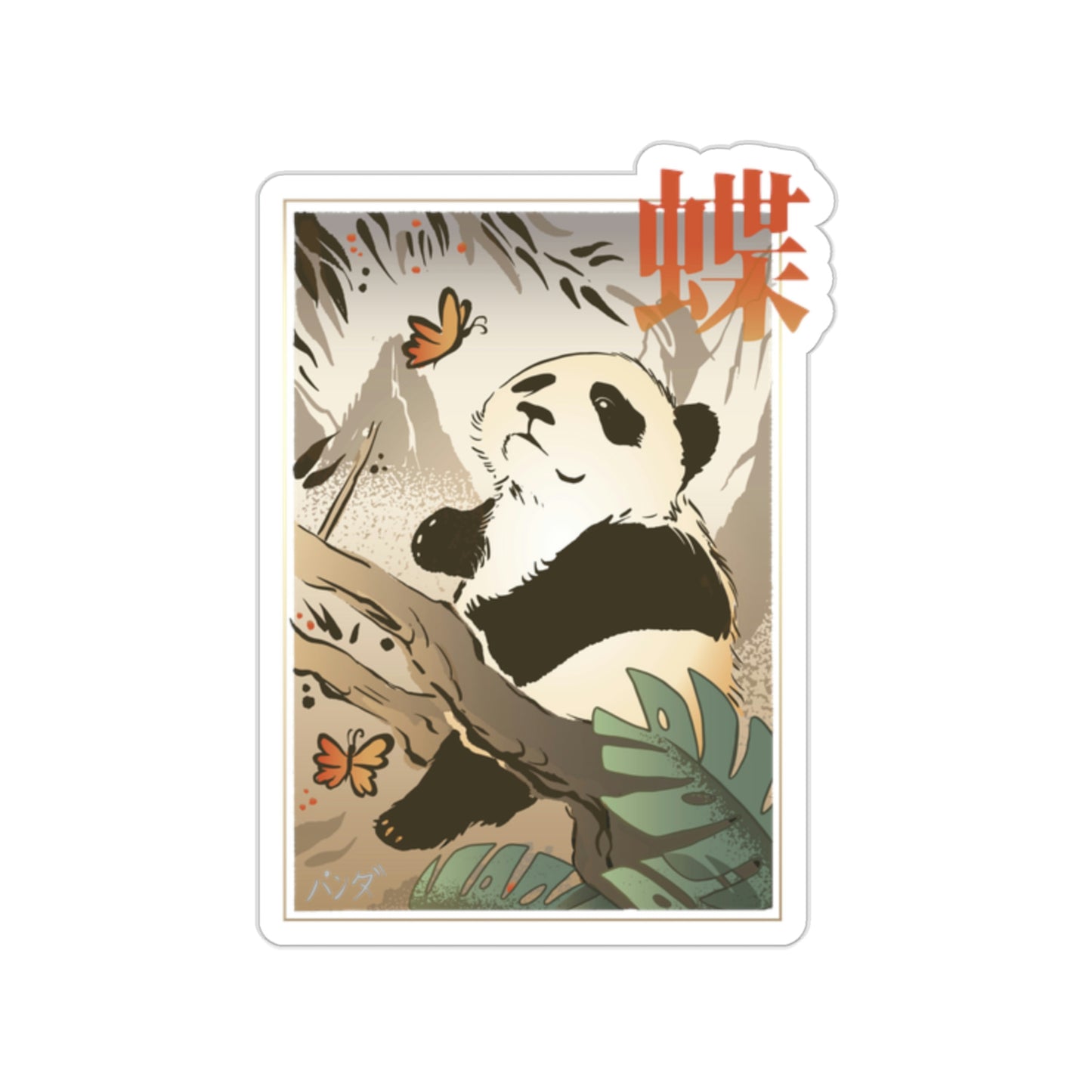 Indie Japanese Art, Japan Streeetwear Koala Sticker