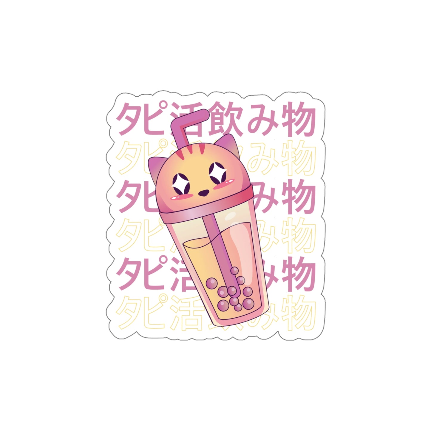 Cute Cat Boba TeaPastel Kawaii Aesthetic, Yami Kawaii, Japanese Aesthetic Otaku Sticker