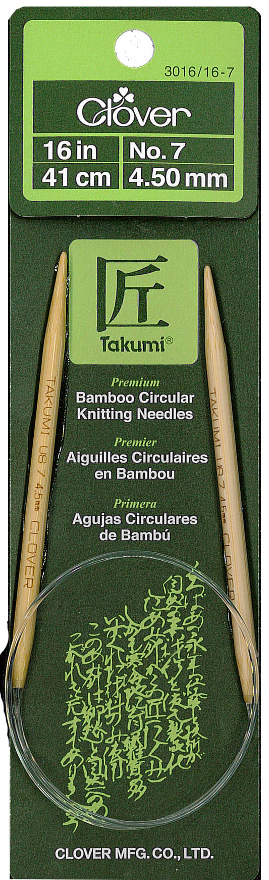 best circular needles (12)