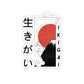 Japanese Aesthetic Ikigai Graphic Sticker