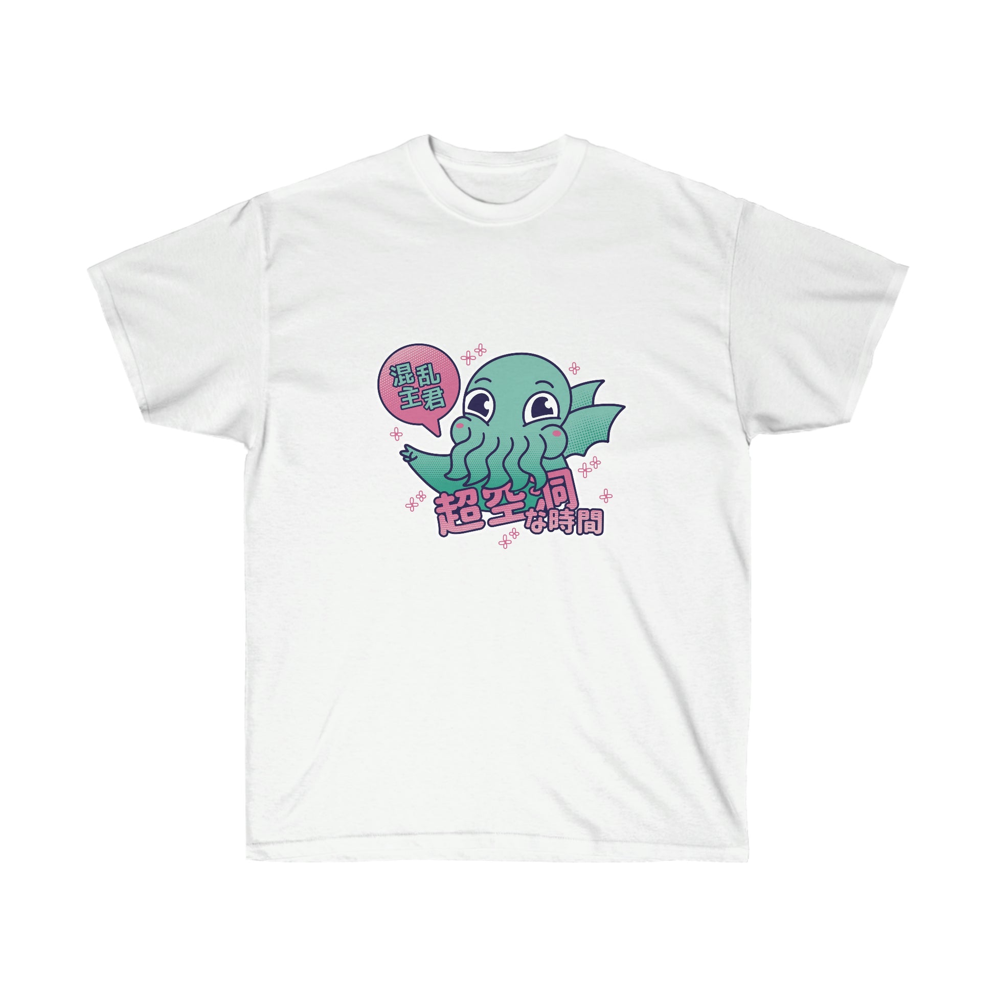 Kawaii Sweatshirt, Kawaii Clothing, Kawaii Clothes, Yami Kawaii Aesthetic, Pastel Kawaii Cthulhut Sweatshirt T-Shirt