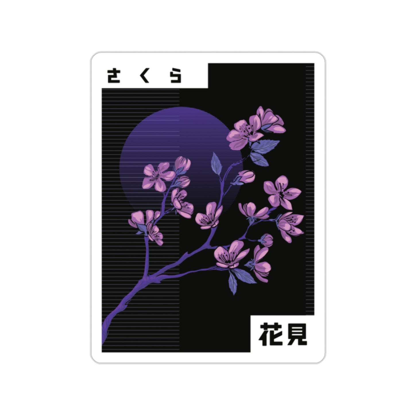 Indie Japanese Art Flower Blossom Graphic Sticker