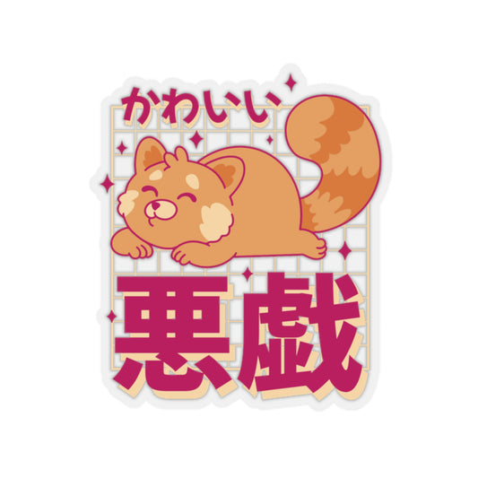 Pastel Kawaii Aesthetic, Yami Kawaii, Japanese Aesthetic Otaku Cute Sticker