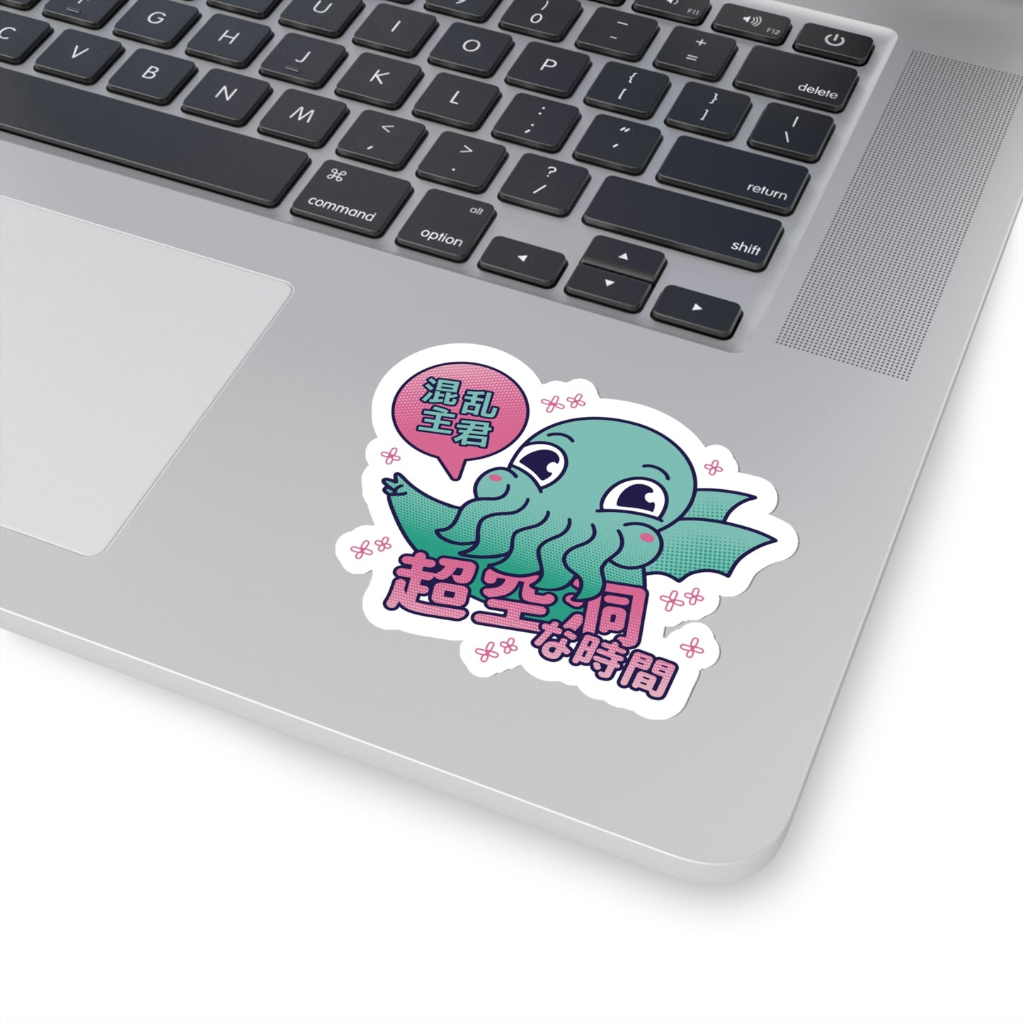 Cute Cthulhut Pastel Kawaii Aesthetic, Yami Kawaii, Japanese Aesthetic Otaku Sticker