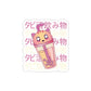 Cute Cat Boba TeaPastel Kawaii Aesthetic, Yami Kawaii, Japanese Aesthetic Otaku Sticker