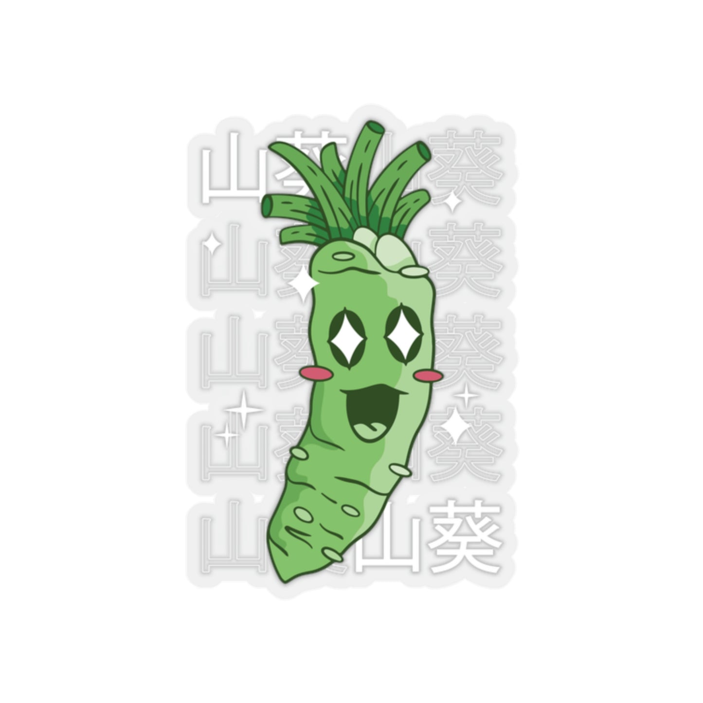 Wasabi Root Pastel Kawaii Aesthetic, Yami Kawaii, Japanese Aesthetic Otaku Cute Sticker