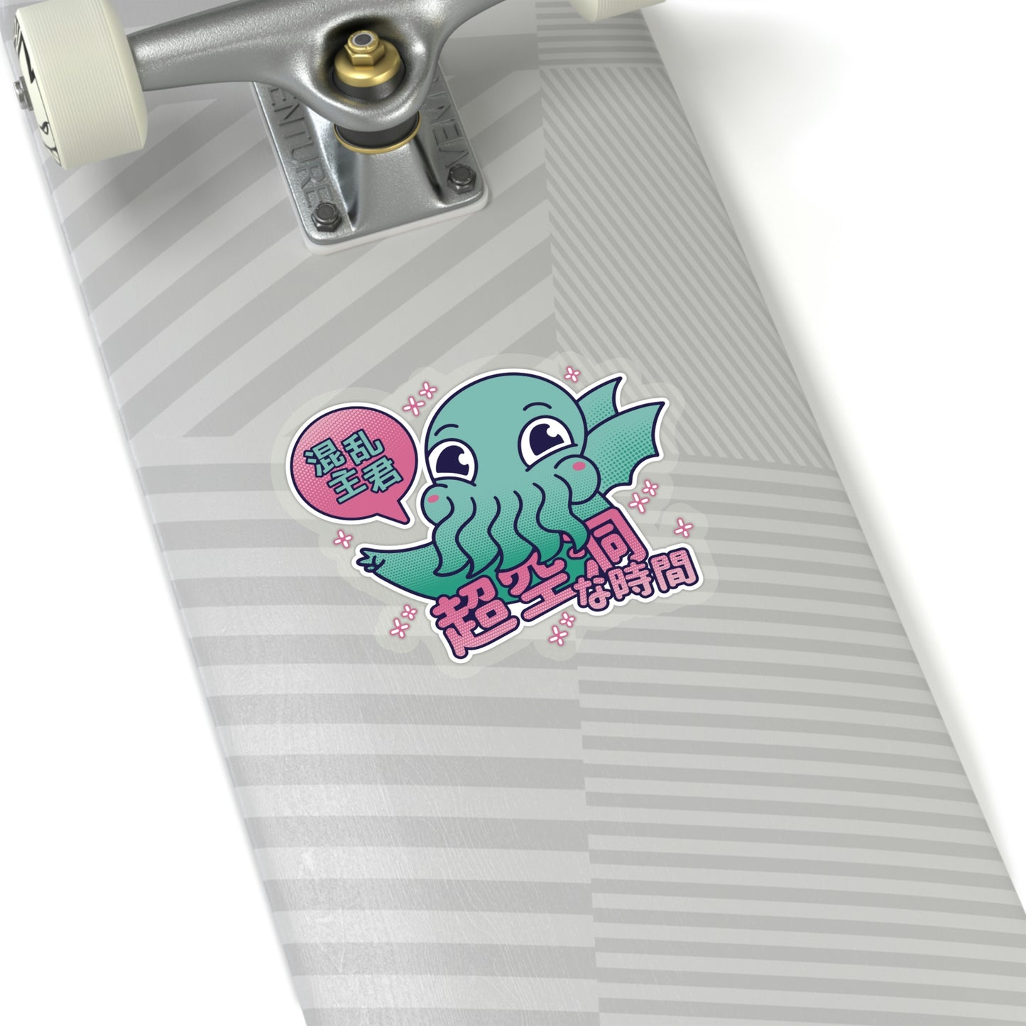 Cute Cthulhut Pastel Kawaii Aesthetic, Yami Kawaii, Japanese Aesthetic Otaku Sticker