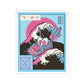 Japanese Aesthetic Ramen Wave Retrowave Sticker