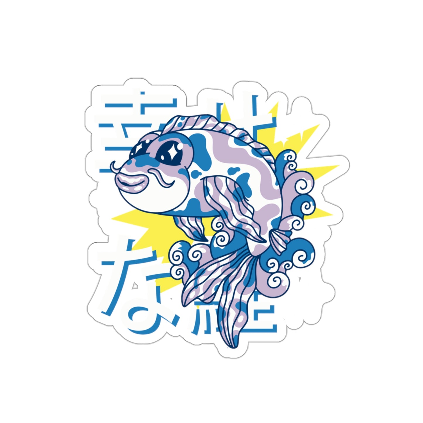 Koi Fish Kawaii Aesthetic, Yami Kawaii, Japanese Aesthetic Otaku Cute Sticker