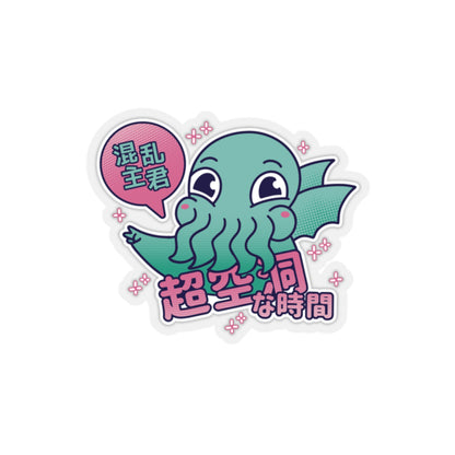 Cute Cthulhut Pastel Kawaii Aesthetic, Yami Kawaii, Japanese Aesthetic Otaku Sticker