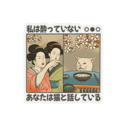 Japanese Aesthetic, Meme, Woman Shouting On Cat Sticker