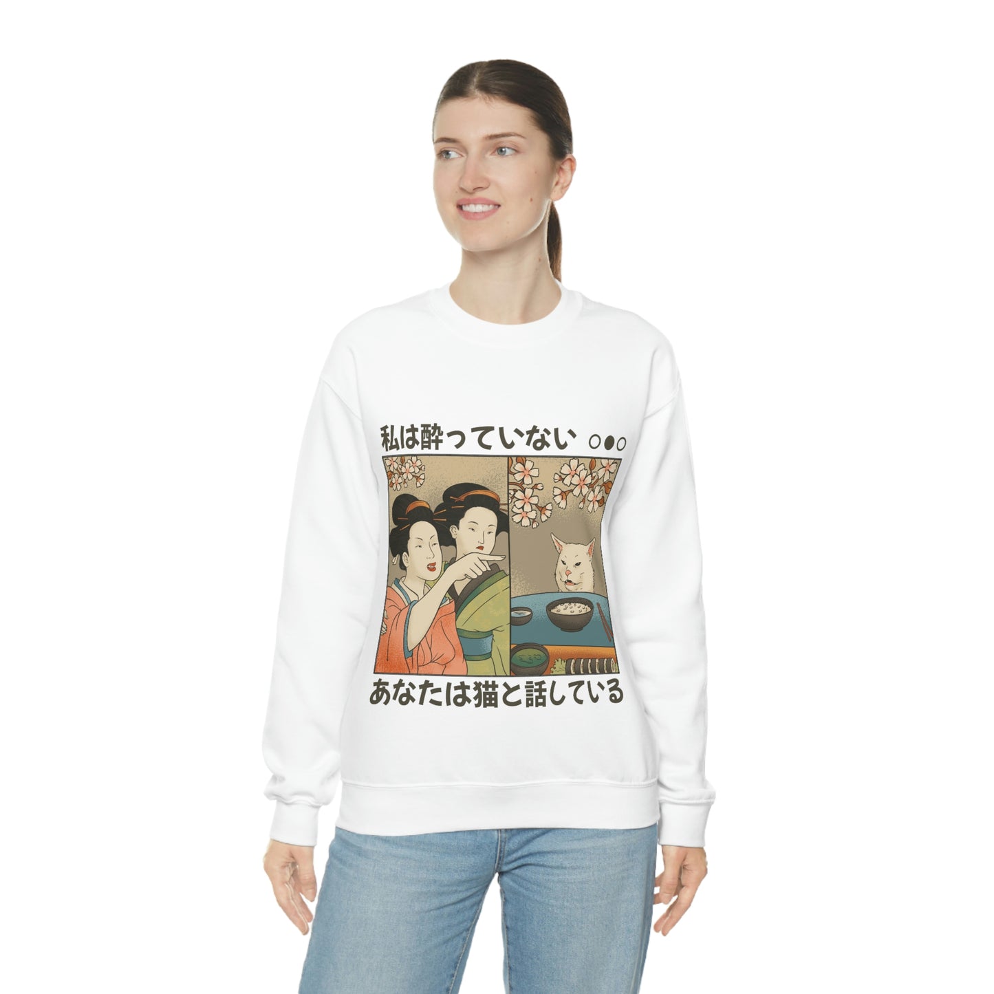 Japanese Aesthetic, Meme, Woman Shouting On Cat Sweatshirt