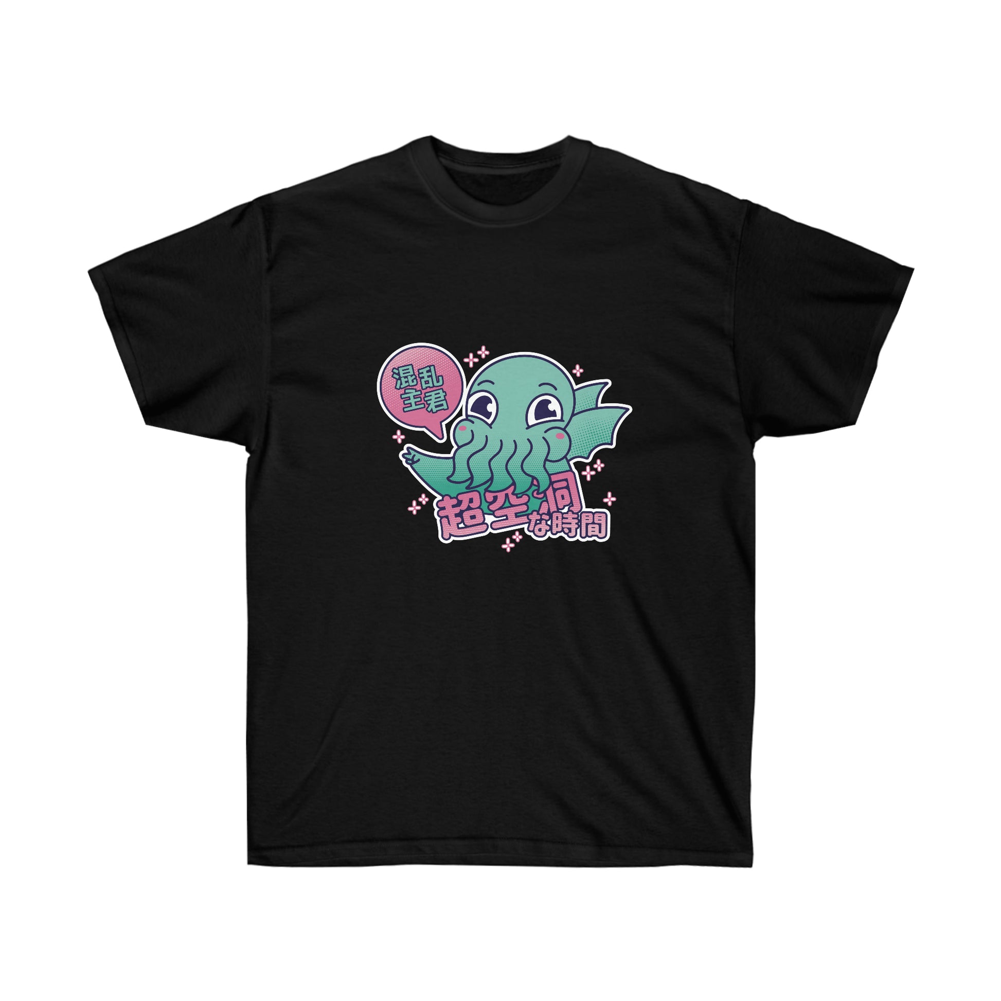 Kawaii Sweatshirt, Kawaii Clothing, Kawaii Clothes, Yami Kawaii Aesthetic, Pastel Kawaii Cthulhut Sweatshirt T-Shirt