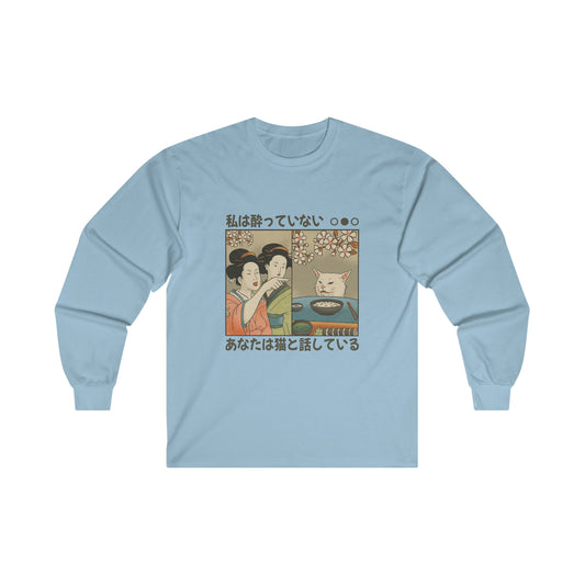 Japanese Aesthetic, Meme, Woman Shouting On Cat Long Sleeve Shirt