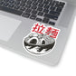 Japanese Aesthetic Ramen Bowl Sticker