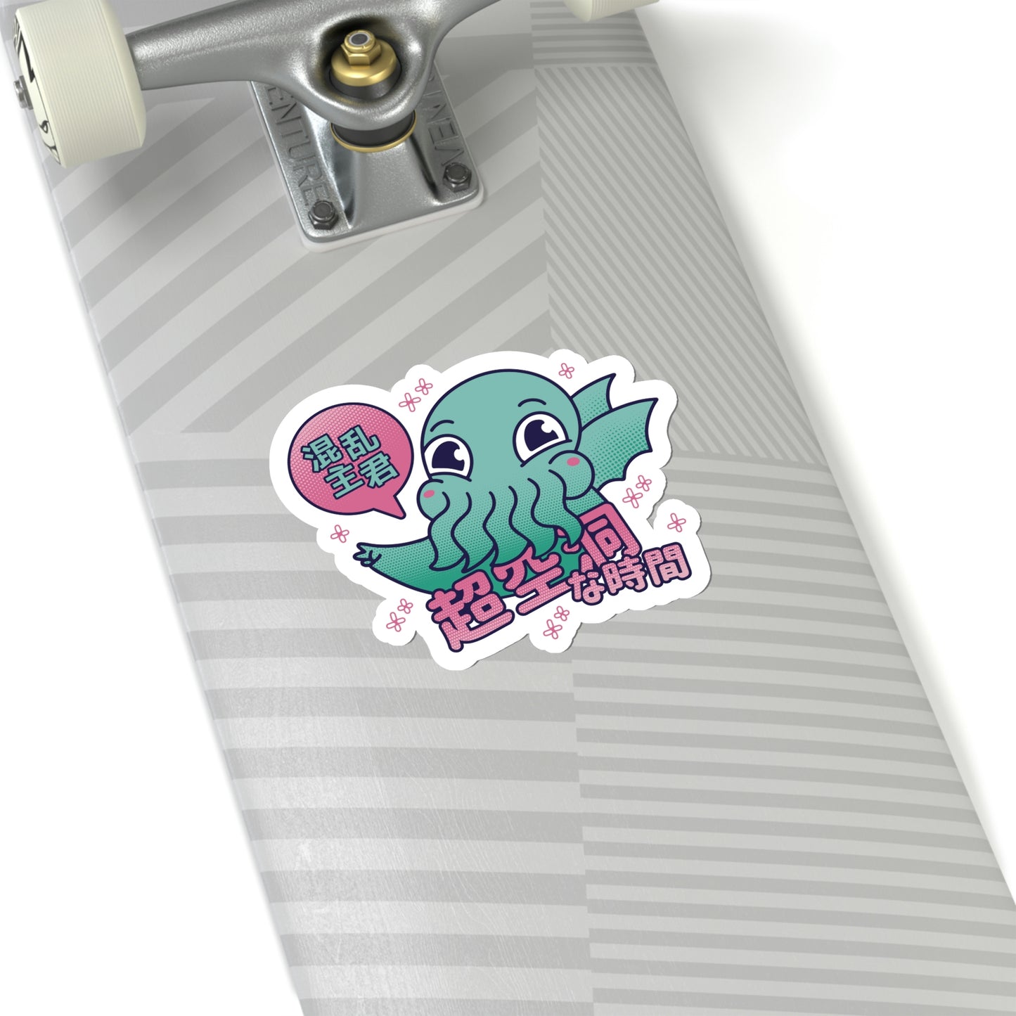 Cute Cthulhut Pastel Kawaii Aesthetic, Yami Kawaii, Japanese Aesthetic Otaku Sticker