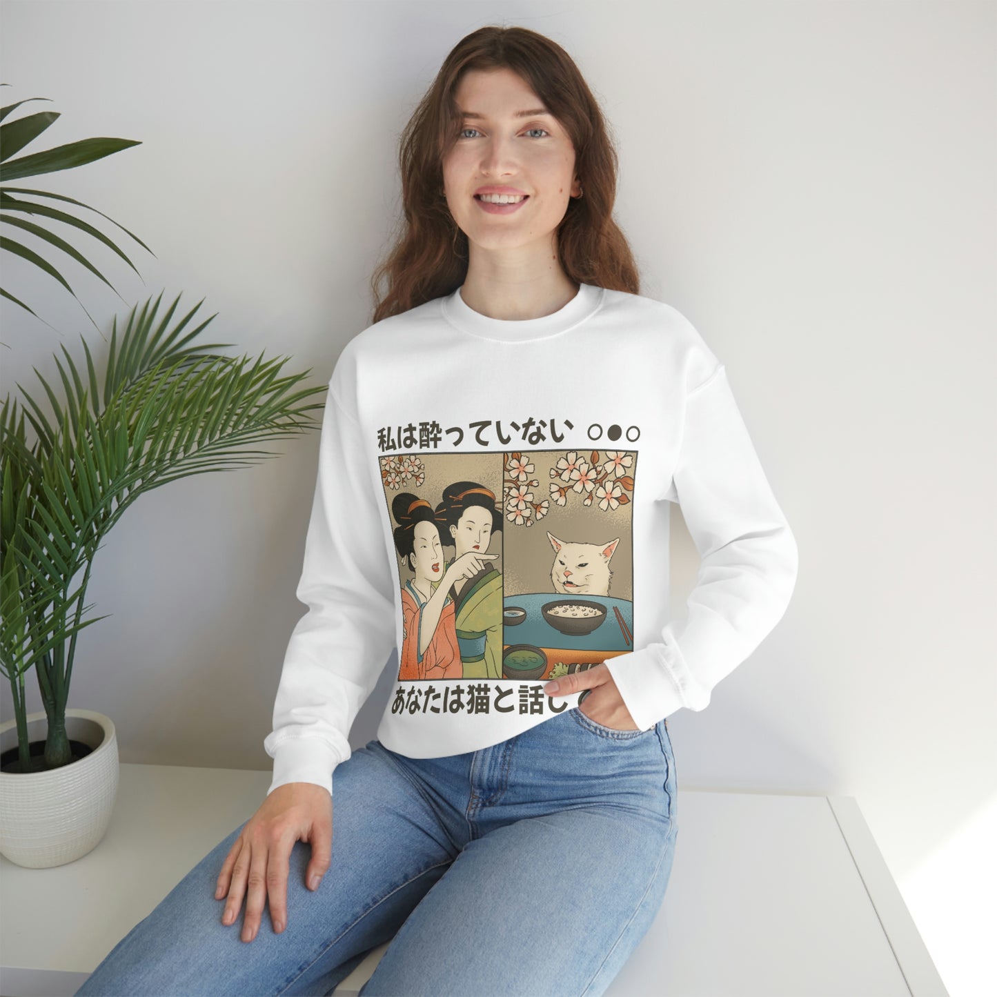 Japanese Aesthetic, Meme, Woman Shouting On Cat Sweatshirt