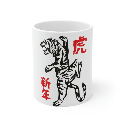 Japanese Aesthetic Tiger White Mug