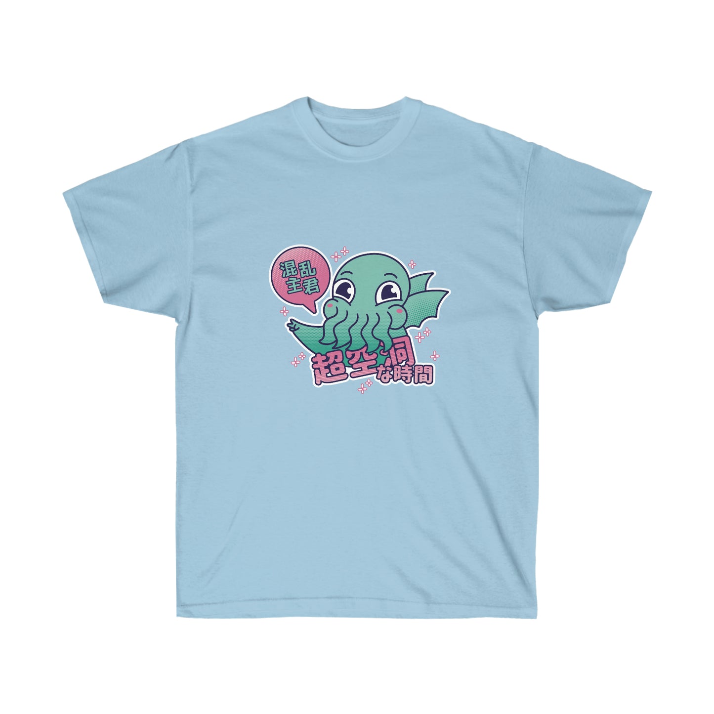 Kawaii Sweatshirt, Kawaii Clothing, Kawaii Clothes, Yami Kawaii Aesthetic, Pastel Kawaii Cthulhut Sweatshirt T-Shirt