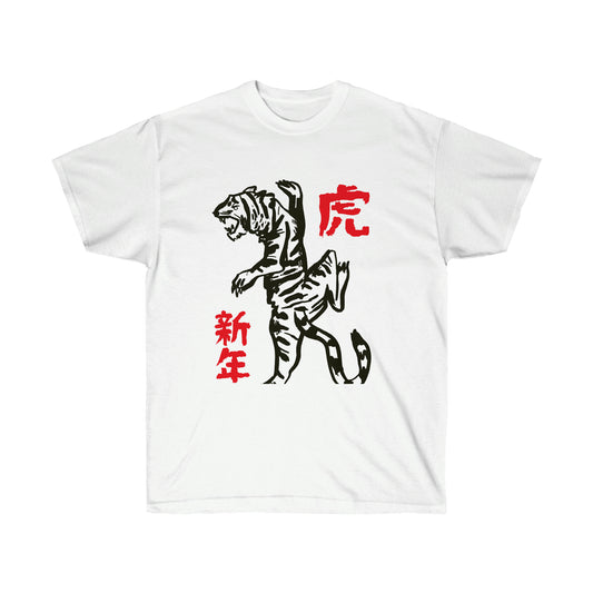 Japanese Aesthetic Tiger T-Shirt