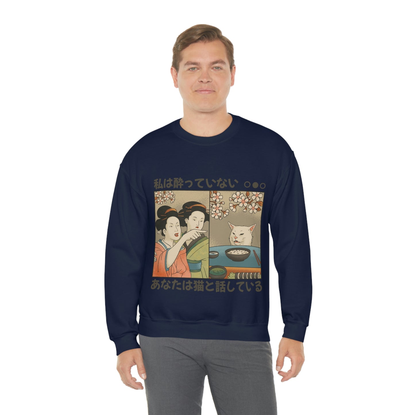 Japanese Aesthetic, Meme, Woman Shouting On Cat Sweatshirt