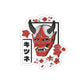 Indie Japanese Art, Japan Streeetwear Retro, Japanese Aesthetic Mask Sticker