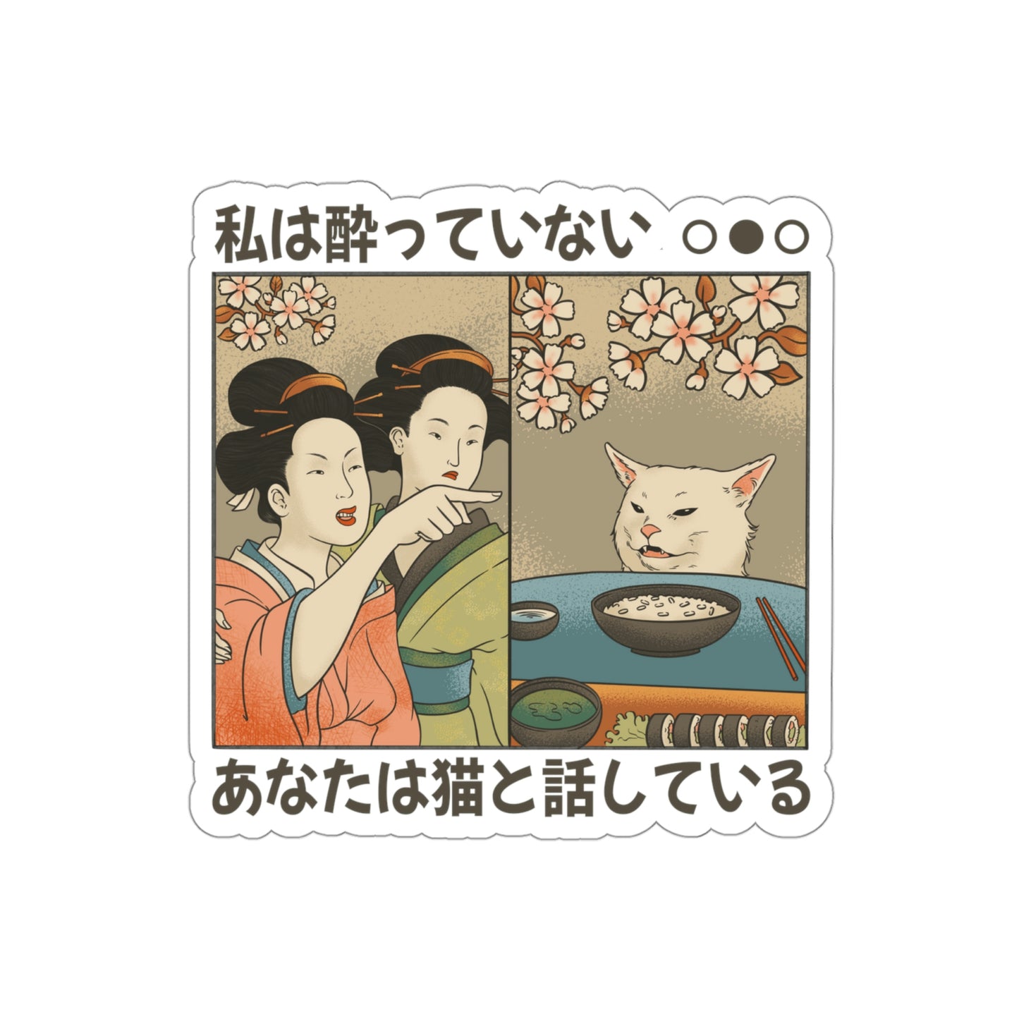 Japanese Aesthetic, Meme, Woman Shouting On Cat Sticker