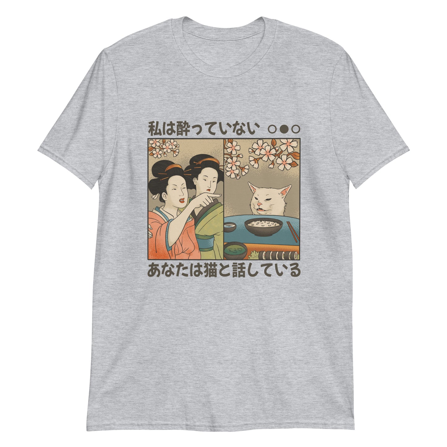 Japanese Aesthetic, Meme, Woman Shouting On Cat T-Shirt